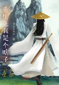 圣域重起